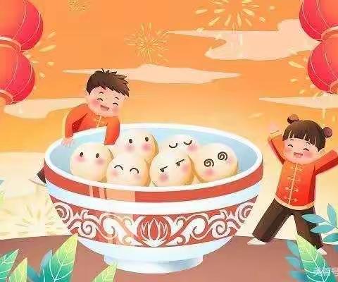 【小清华双语幼儿园】［中一班］快乐迎元宵