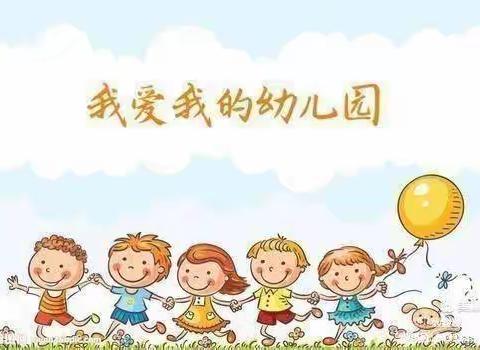 小清华幼儿园大大二班11月美篇