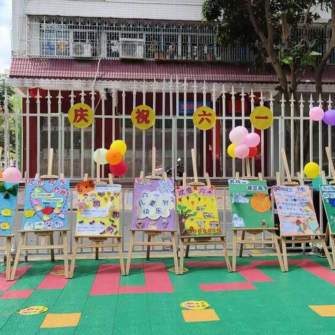 小清华幼儿园大二班庆六一迎端午美篇