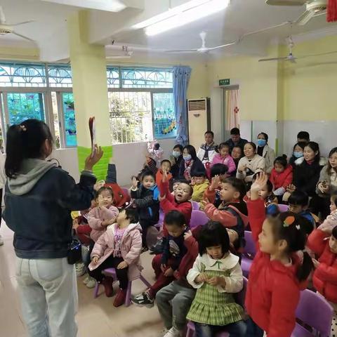 中一班期末汇报课和家长会