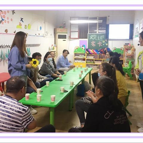 【家园携手，共同进步！】来芝琴幼儿园