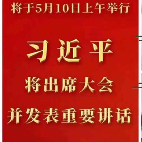 青春百年，红心向党——西安沣东阿房路学校观看“庆祝中国共青团成立100周年大会”