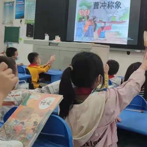 “促教育教学相长，守初心铸魂育人”——记三亚市吉阳区月川小学第三次语文评估课