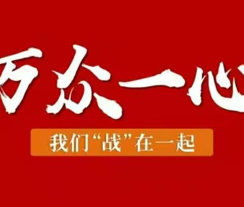 立山北中华路支行别样生日会~”疫”外惊喜