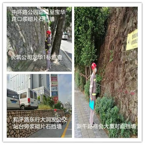 长筑公司龙华一标2020年9月30日道路日常养护工作报告