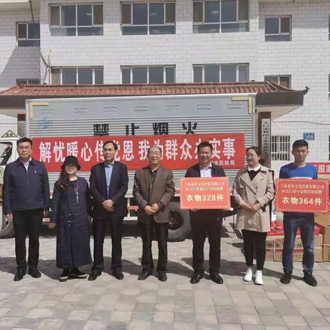 玉门市民政局开展衣物捐赠活动