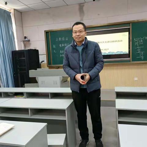 教研无止境，共研共成长——记东平县第二实验小学数学组半天无课日暨人人讲公开课活动