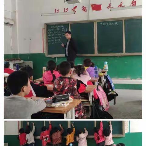 东风小学秋季教研——听课活动