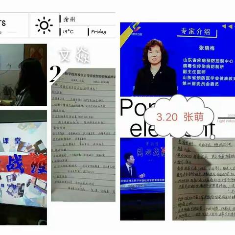 【同心战“疫”】--春雷响•万物长，开学，我们时刻准备着。