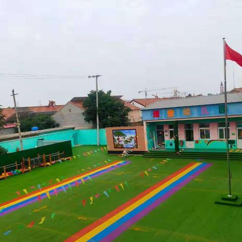 博安幼儿园春游“亲近自然，拥抱春天”