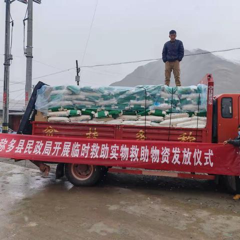 发放物资暖人心 为民服务显真情
