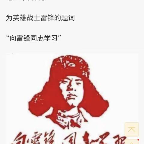 樱花三月的美篇