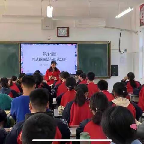 教无止境，研无止境——漯河市第二初级中学数学教研组校级优质课