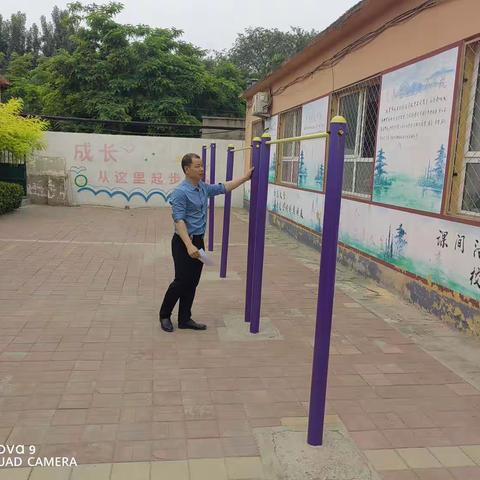 “平安校园 你我共建”——西辛店学区王庄小学安全排查活动纪实