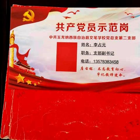 执笔绘流年的美篇