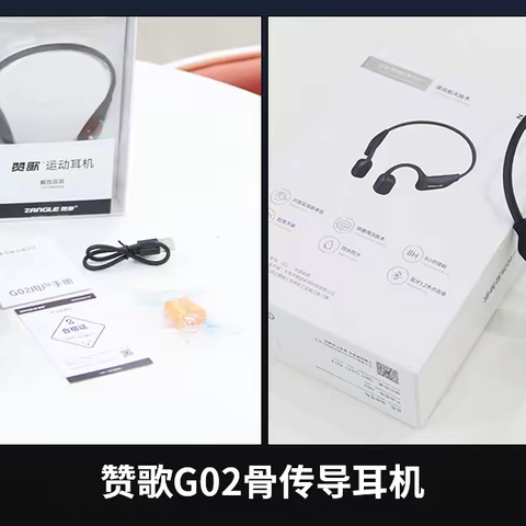 跑步耳机哪个牌子好、国产十大运动耳机品牌推荐