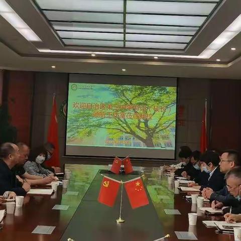 雨生百谷夏将至 心手相连赋新能 — — 自治区第三中学书记（校长）领航工作室莅临我校问诊把脉