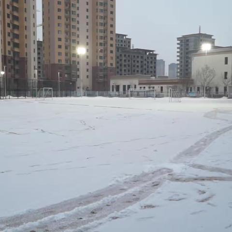 最美的不是下雪天、而是扫雪人———榆林高新小学扫雪活动