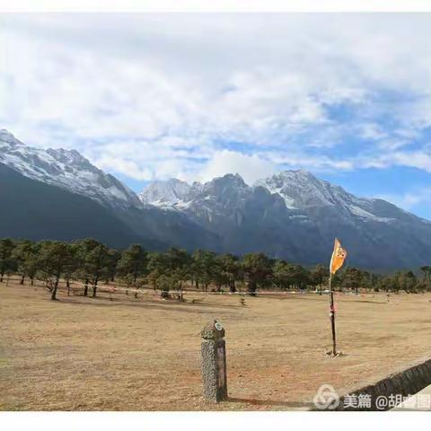 玉龙雪山