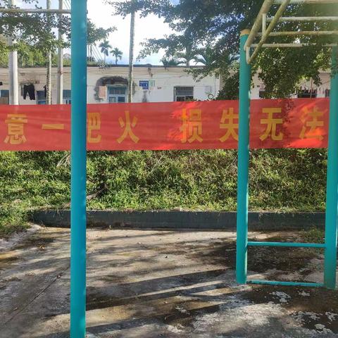 五指山市畅好居红明社区粘贴消防安全和安全生产相关挂图及悬挂宣传横幅、发放宣传手册工作。
