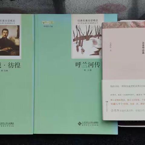 读书锻造强大内心，学习收获丰盈人生