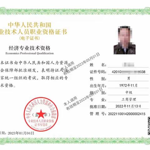 把职业资格证书考试当成一种爱好，不亦乐乎