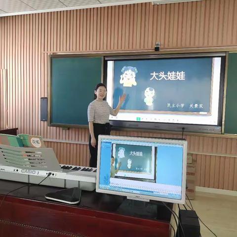 【书香民主“100+4”】实施教育扶智计划 共享优质教育资源—“民主、永安、五兴”开展音乐同步课堂