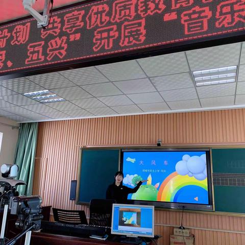 【书香民主“100+4”】实施教育扶智计划 共享优质教育资源—“民主、永安、五兴”开展音乐同步课堂