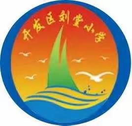 防震逃生演练，构建平安校园