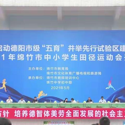阳光拥抱青春梦想，拼搏铸就玉泉辉煌