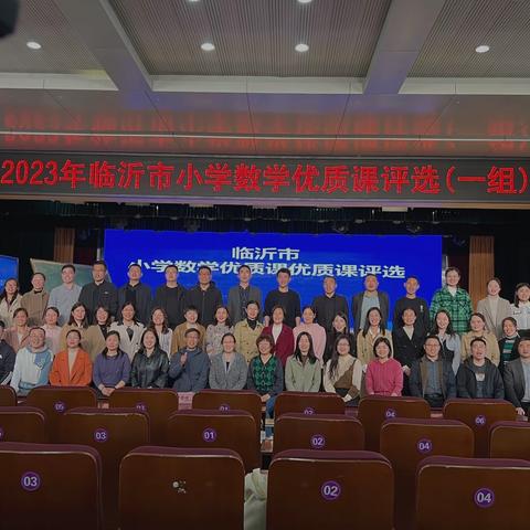 心之所向，毅然前行，记录感动，记录成长———2023年4月市赛心语