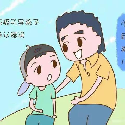 《孩子说，我要告诉你实话》——陵口中心小学四一班线上读书会