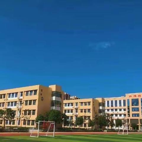 线上答疑促成长 不负暑假好时光——郯城县第五实验小学暑假线上答疑辅导纪实篇（五）