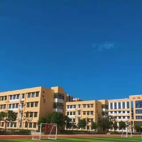 【拾来时星光 聚前行之力】——郯城县第五实验小学五年级6班学期总结