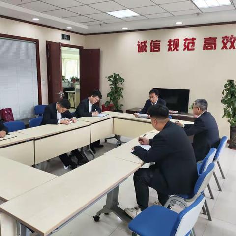 新兴街支行党支部开展反间谍法﻿宣传教育主题党日活动