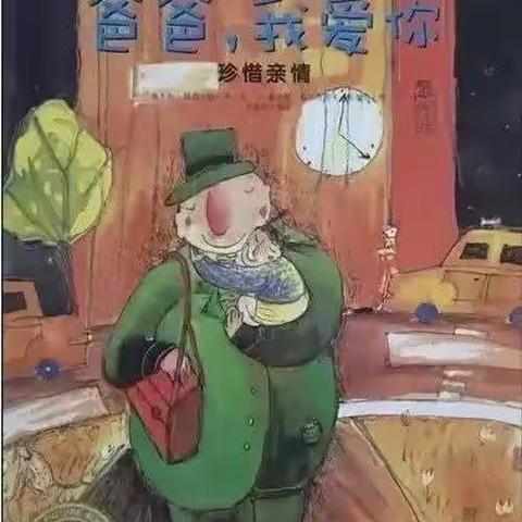 “成长在线，温情相伴”——高尚镇第二幼儿园线上课堂