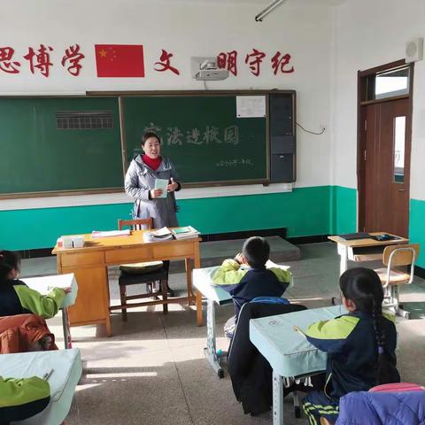 二台子小学“宪法进校园”活动