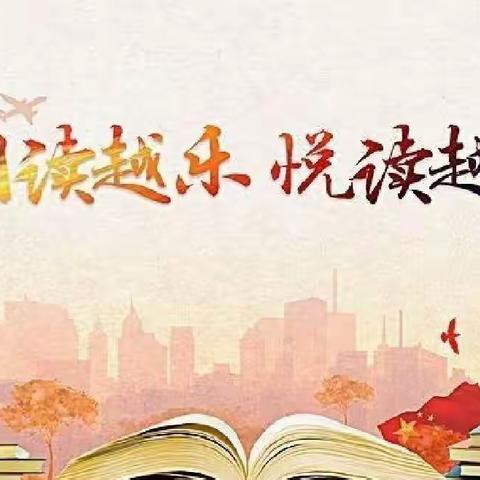 书香战疫情     阅读润心灵 ——北辛街道通盛路小学四年级语文老师开启神话之旅。