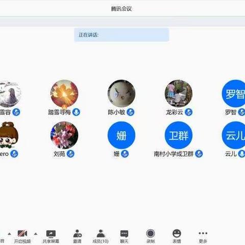 齐研讨，共提升——白云区朱玉梅名师工作室经验交流研讨活动