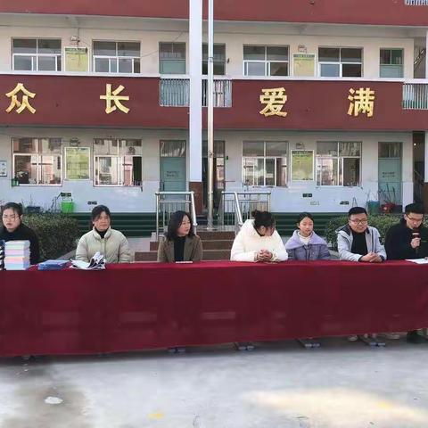 筑梦新学期，奋斗向未来！---博爱小学隆重召开2022－2023第二学期开学典礼暨表彰大会