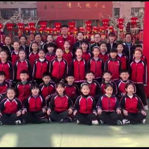 携手奋进，共创辉煌！满城区新华学校小学部三年级组“庆元旦迎新年”活动