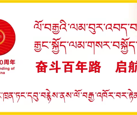 县农牧综合行政执法大队赴各乡镇组织开展长江禁捕护鱼员培训会