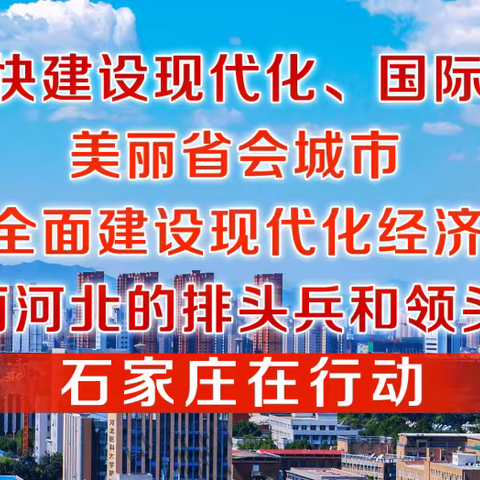 致全体市民的倡议书