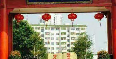 冲刺中考金榜题名待日归——2021-2022学年度第二学期海口市海瑞学校中学理化生组教研活动