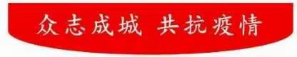 居家防疫·网上绛县实创贝佳培训学校（一）||绛县月嫂教您给新生儿做抚触按摩操