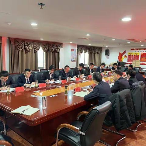 农商集团召开2021年度党史学习教育专题民主生活会