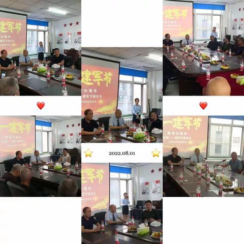 热烈庆祝中国人民解放军建军95周年