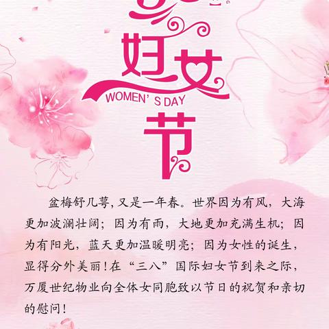 春风十里，最美是你