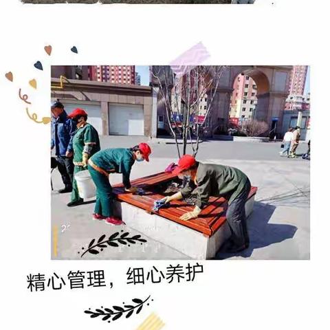 万厦物业祝全体员工“五 一”劳动节快乐
