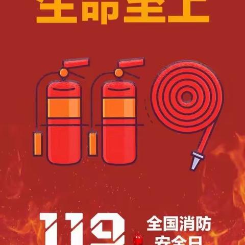 万厦世纪物业消防安全演练